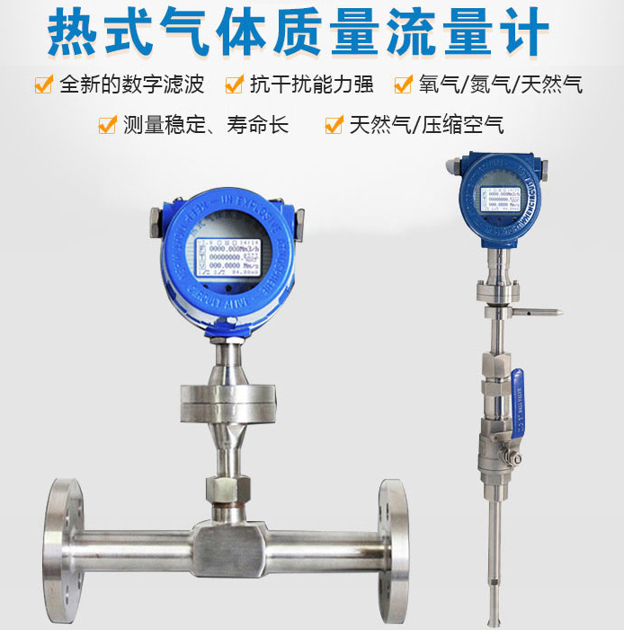 氦氣流量計(jì)產(chǎn)品圖