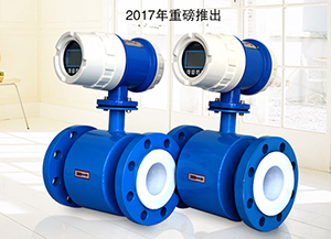 dn300管道流量計