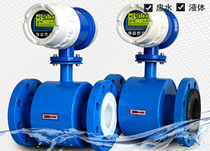 泥漿流量表,環(huán)保專用漿液型電磁計量表